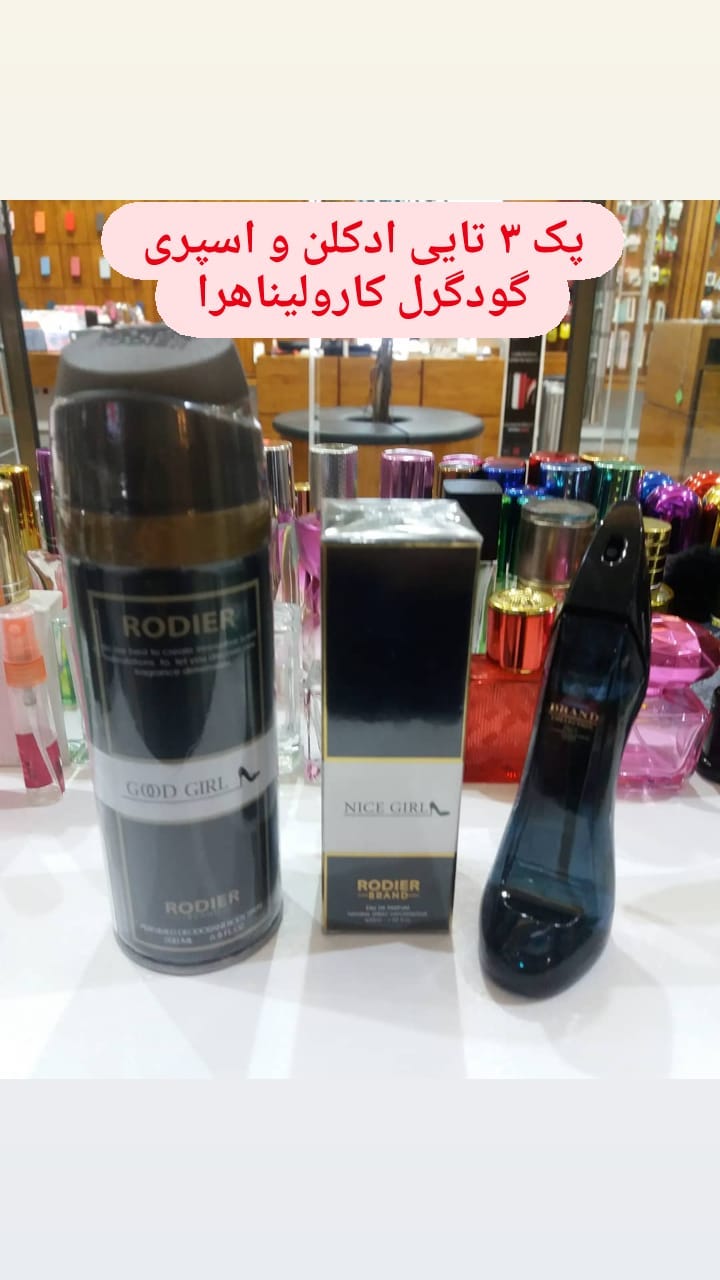 استوری هایلایت ست ادکلن و اسپری
