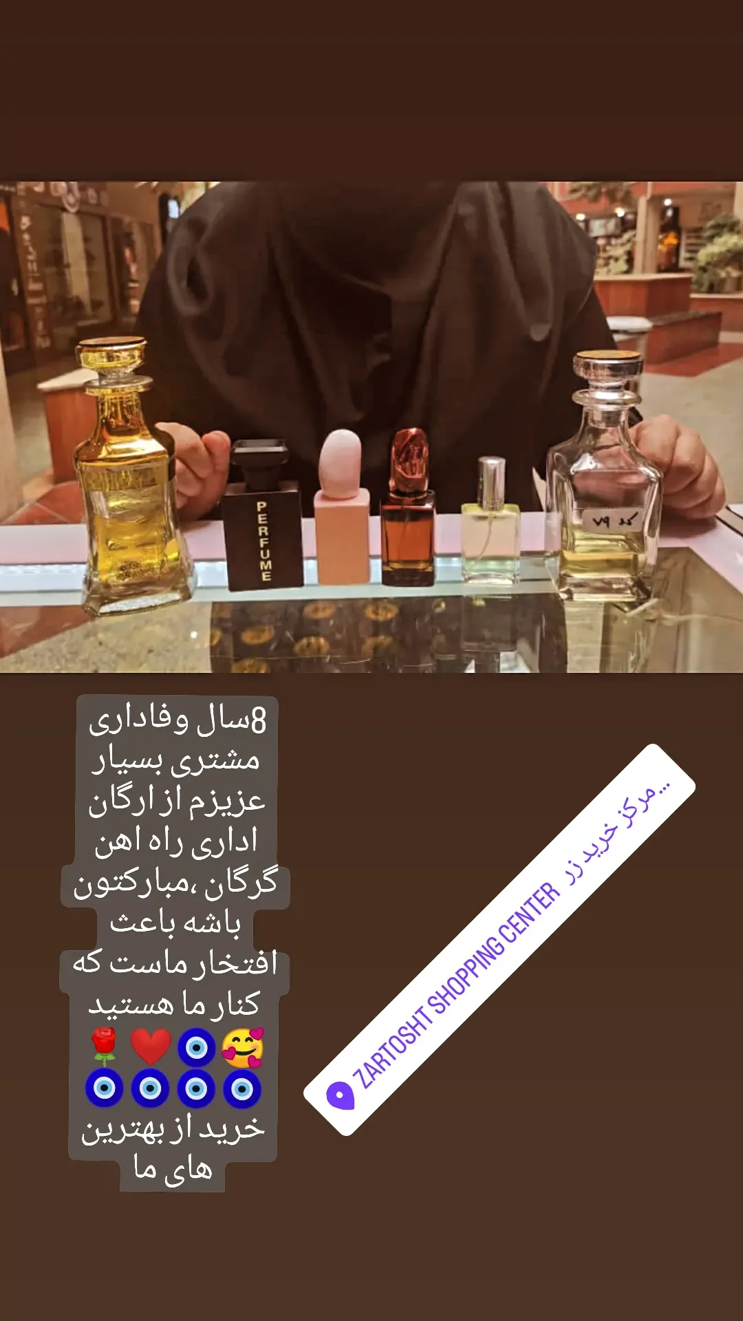 استوری هایلایت خریدمشتری✨