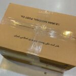 هایلایت ارسالی ها