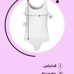 هایلایت نحوه اندازه گیری
