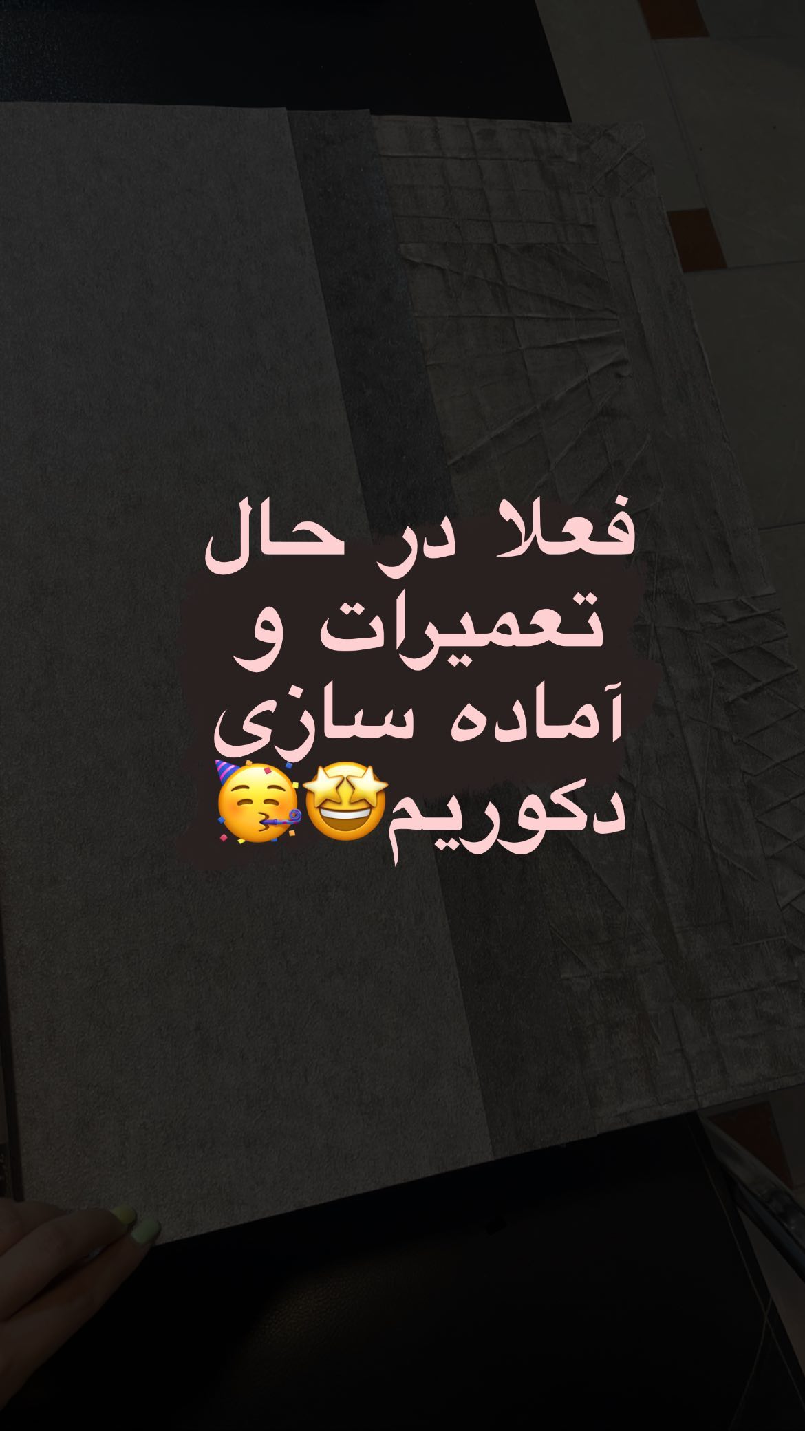 استوری هایلایت فریدا گالری