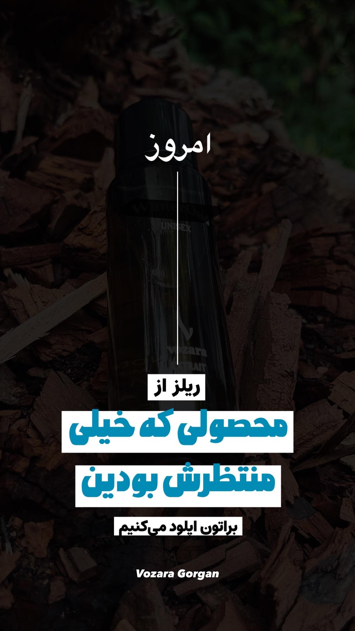 استوری هایلایت عطر اختصاصی