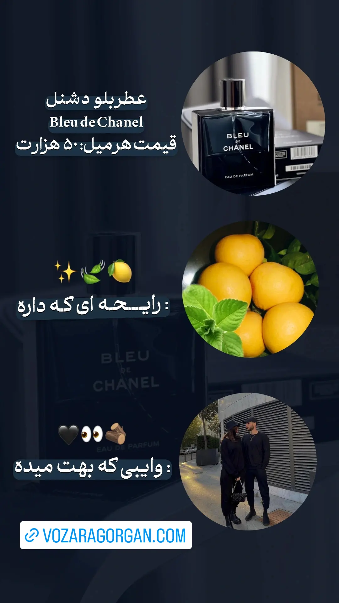 استوری هایلایت اسانس های عطری
