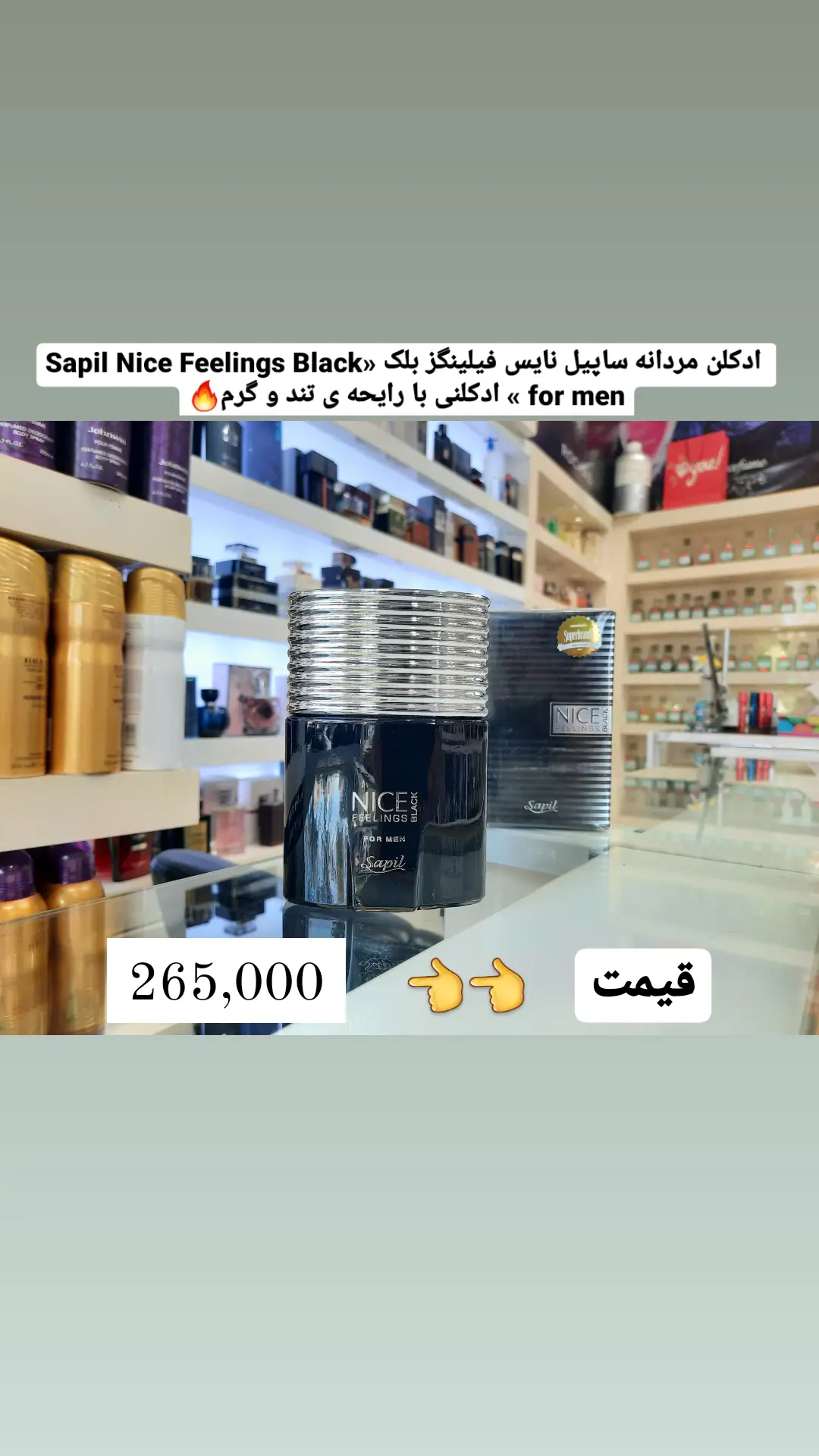 استوری هایلایت 💎نوستالوژی 💎