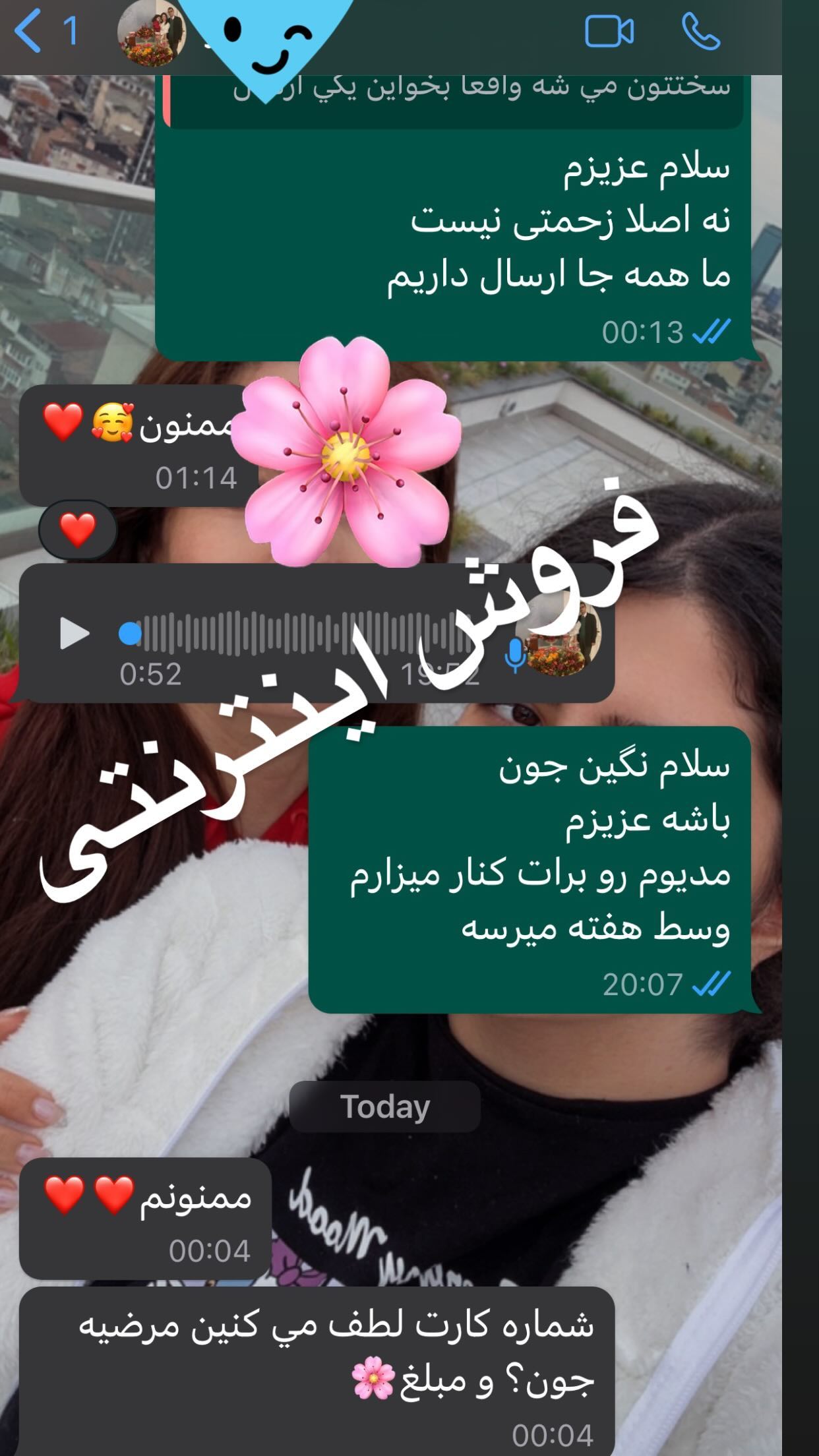 استوری هایلایت رضایت شما🫵🏻