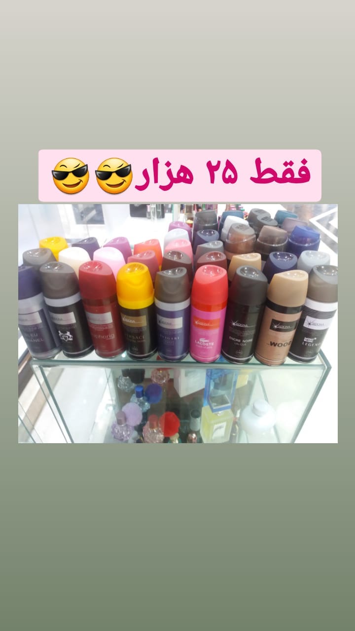 استوری هایلایت محصولات