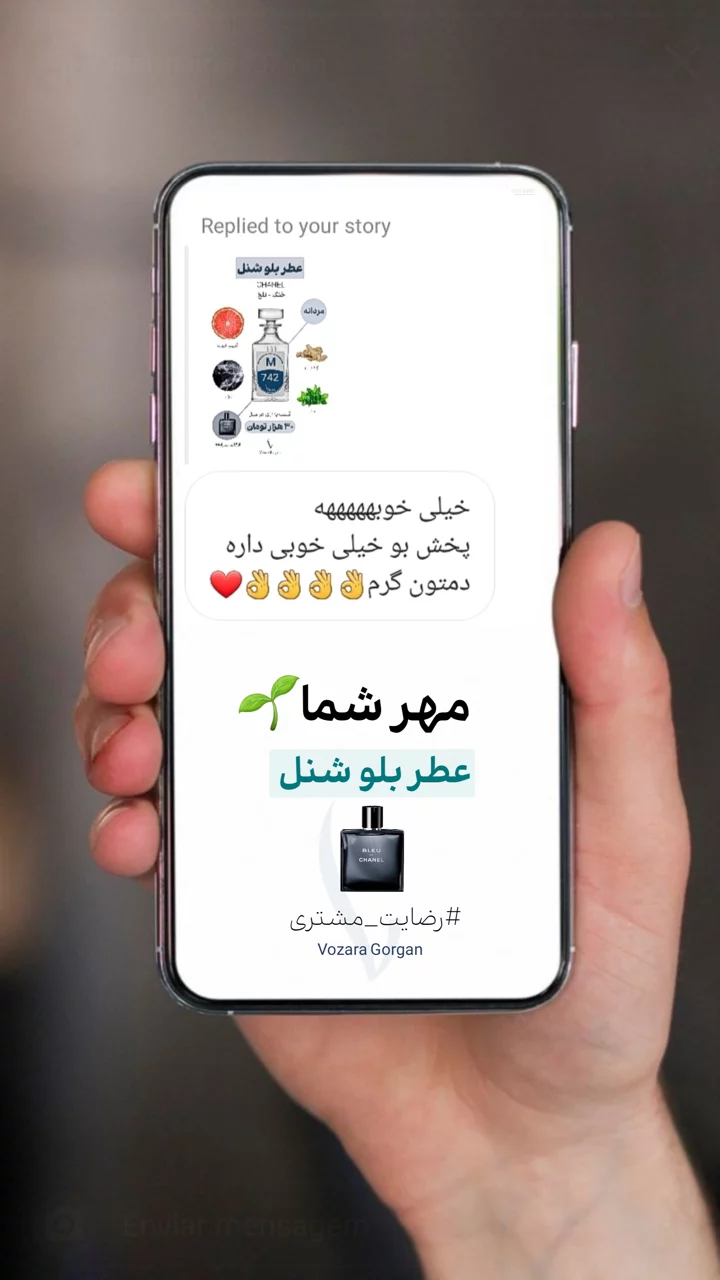 استوری هایلایت مهر شما🌱