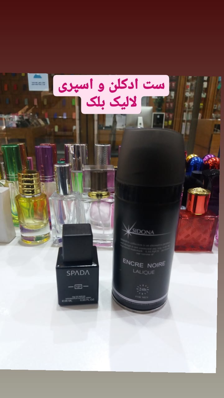 استوری هایلایت ست ادکلن و اسپری