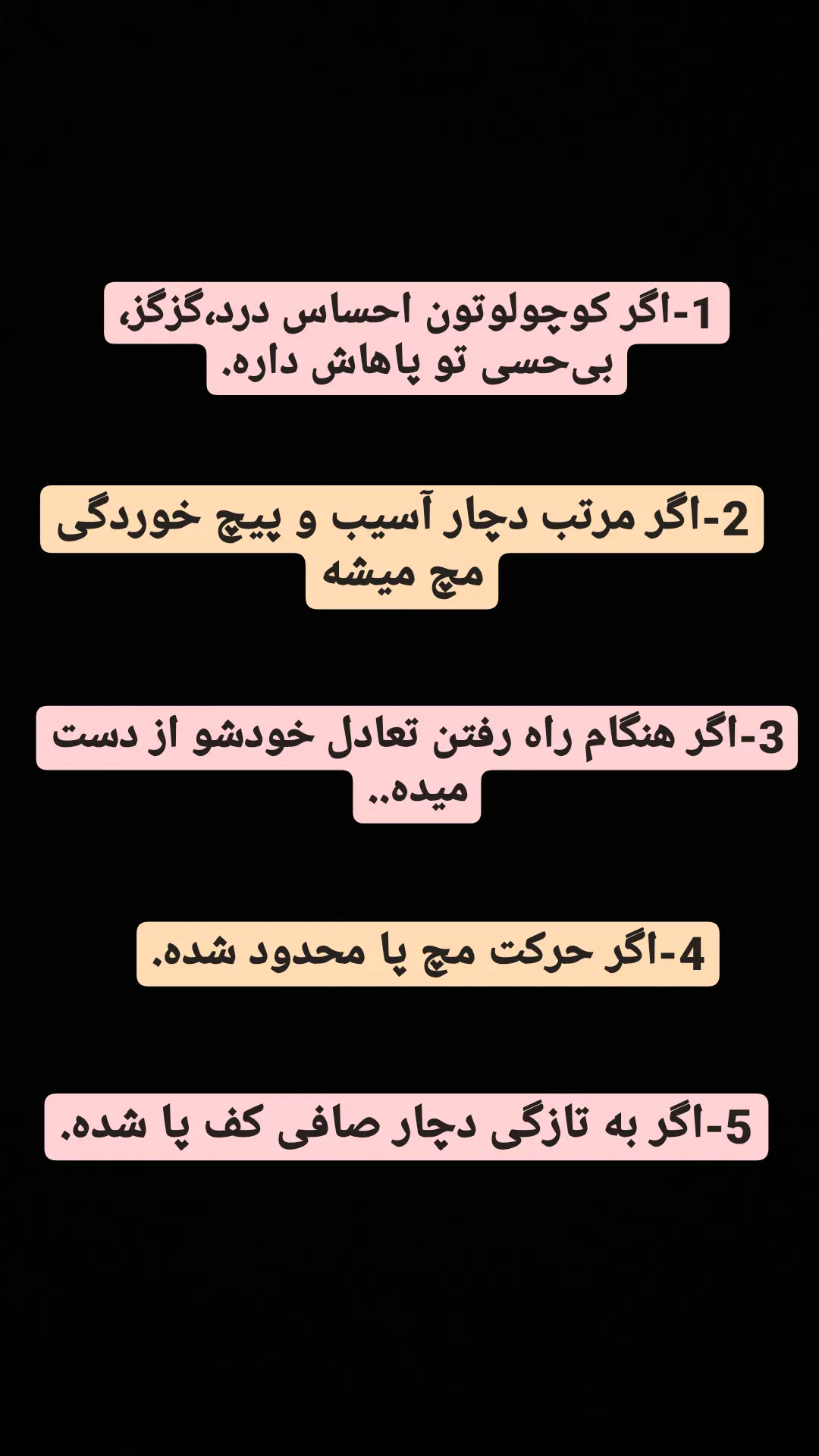 استوری هایلایت آموزش