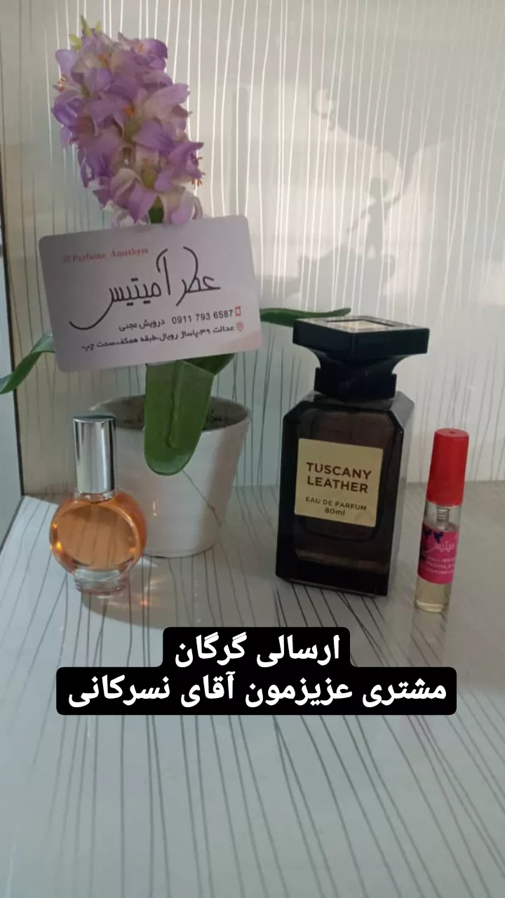 استوری هایلایت ارسالی ها