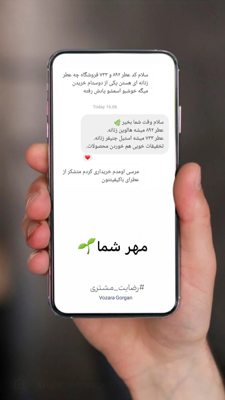 استوری هایلایت مهر شما🌱