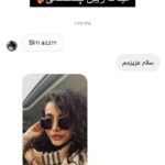 هایلایت رضایت