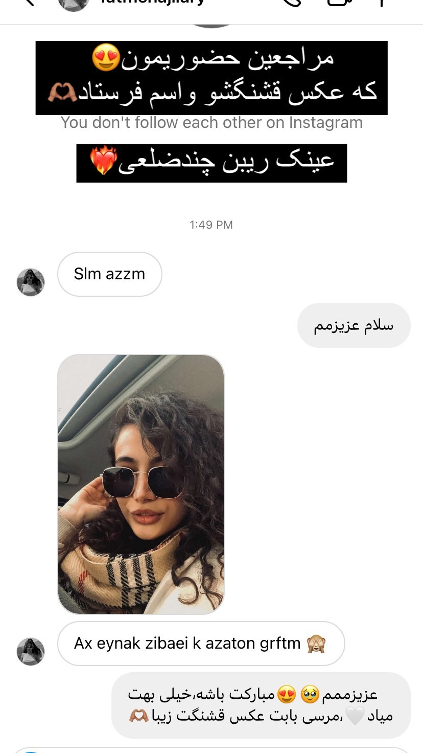 استوری هایلایت رضایت