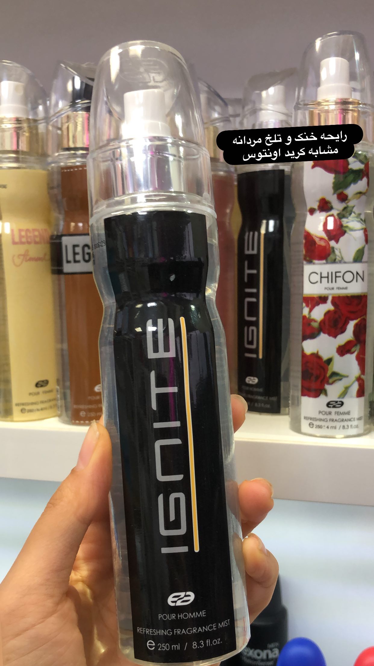 استوری هایلایت Body splash