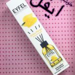 هایلایت خوشبو کننده هوا