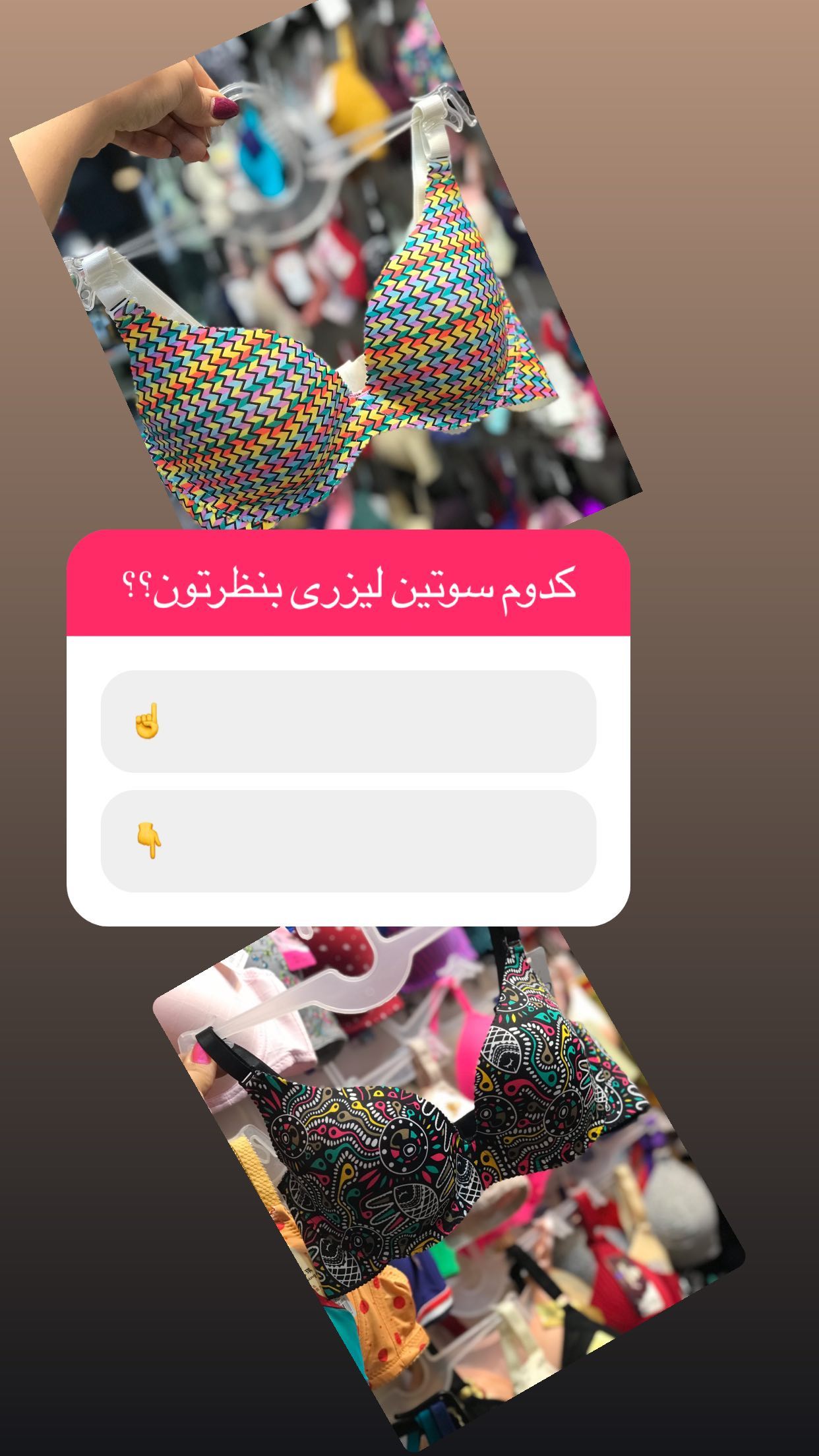 استوری هایلایت سوتین اسفنجی تک