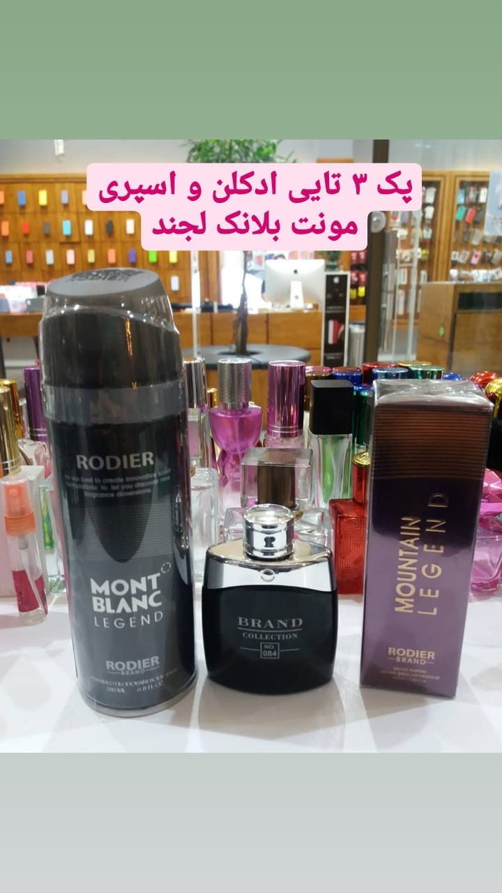 استوری هایلایت ست ادکلن و اسپری