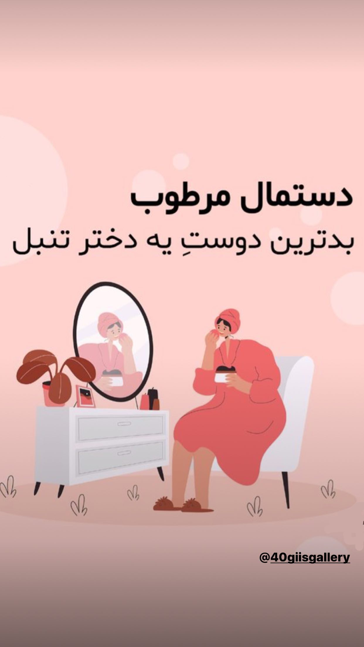 استوری هایلایت •آموزشی•