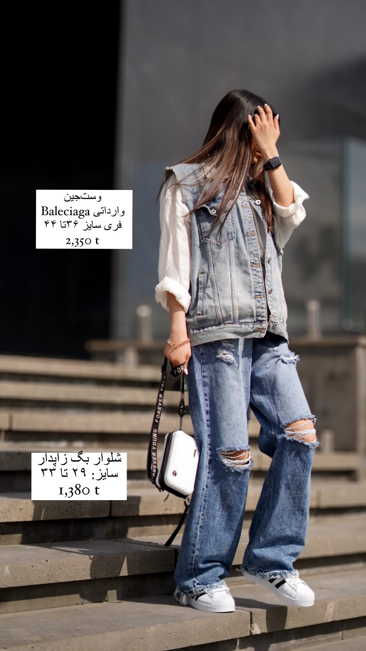 استوری هایلایت Jean