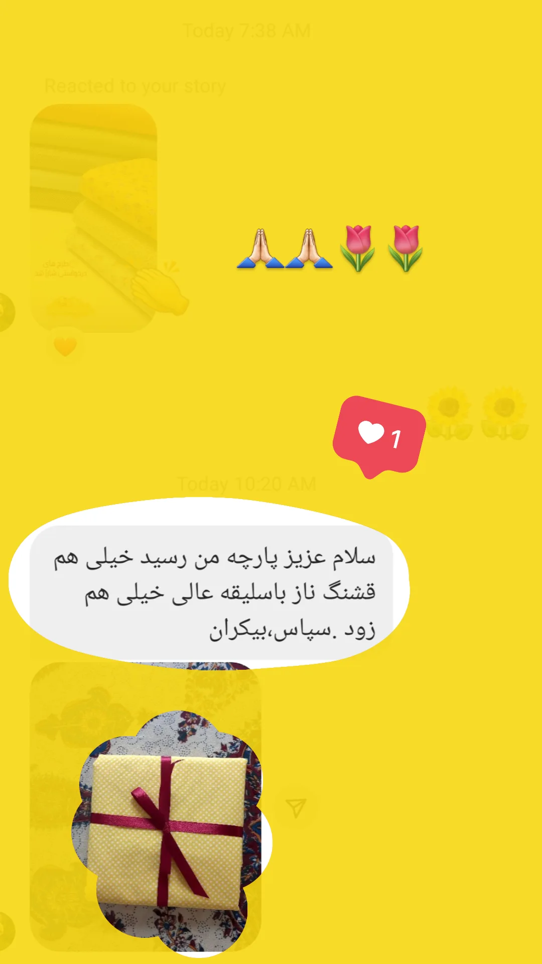 استوری هایلایت رضایت مشتری