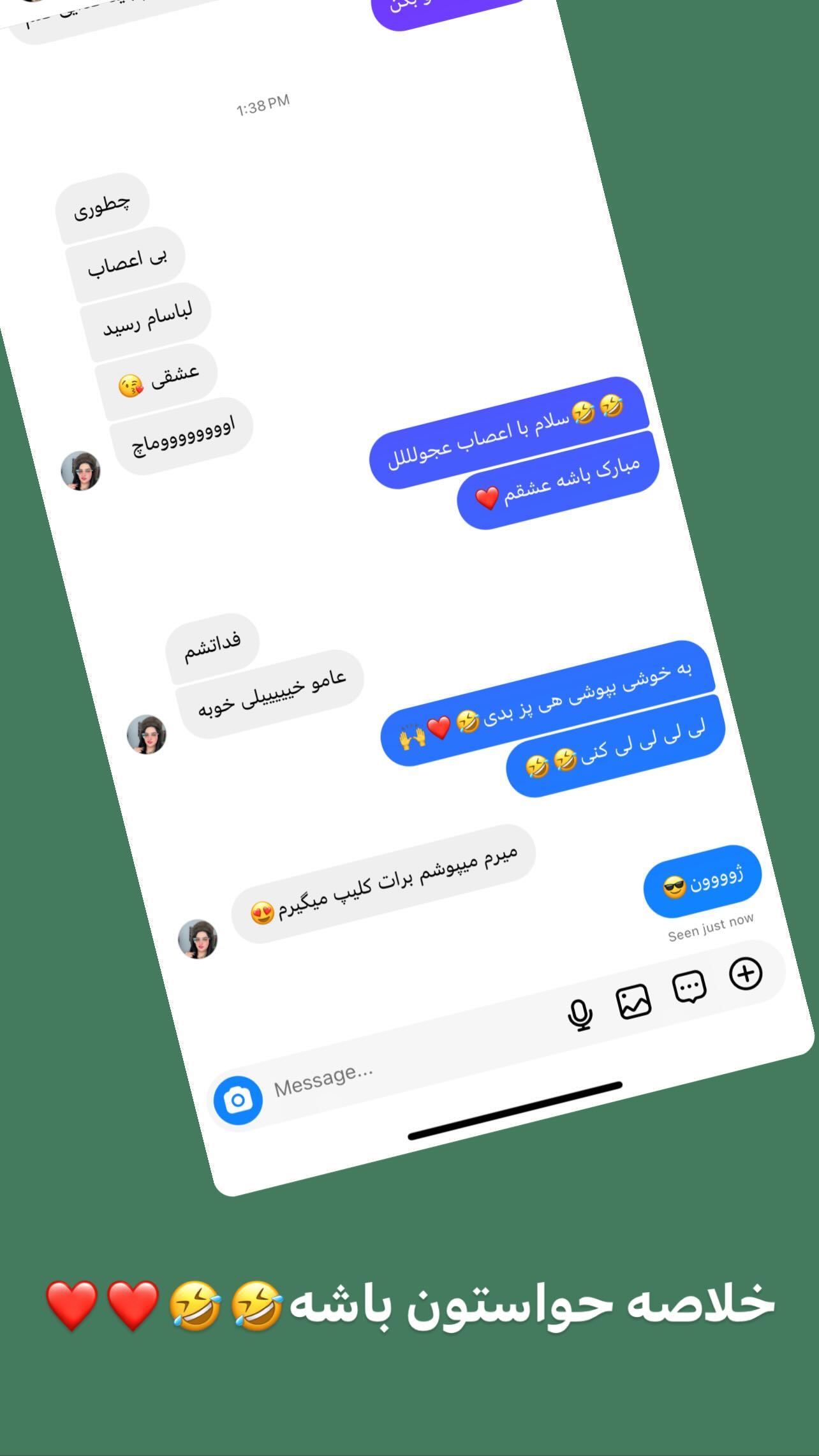 استوری هایلایت رضایت‌شما