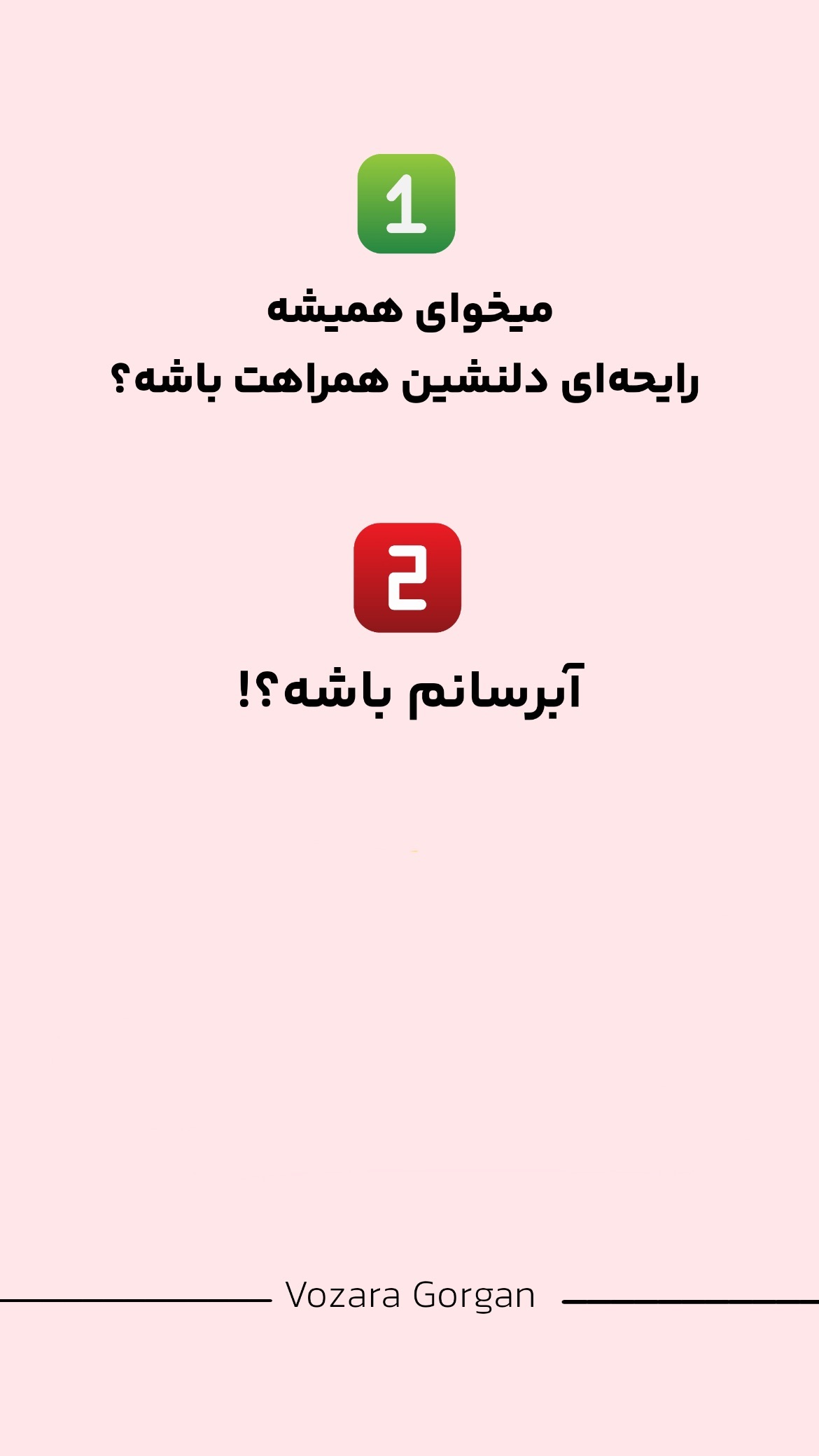 استوری هایلایت بادی اسپلش