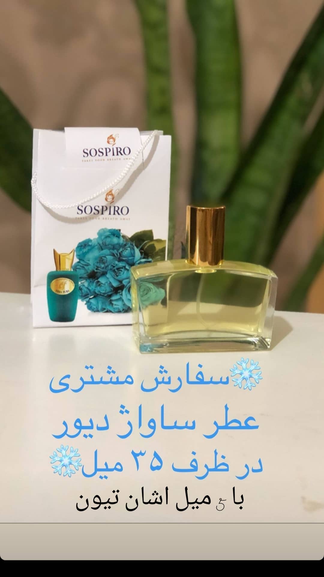استوری هایلایت خریدمشتری✨