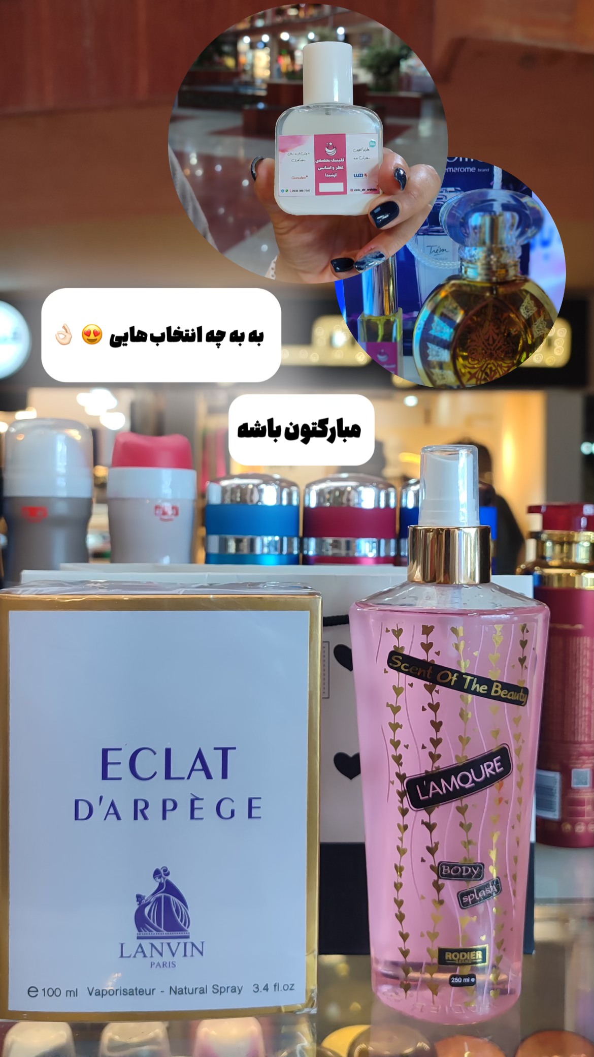 استوری هایلایت خریدمشتری✨