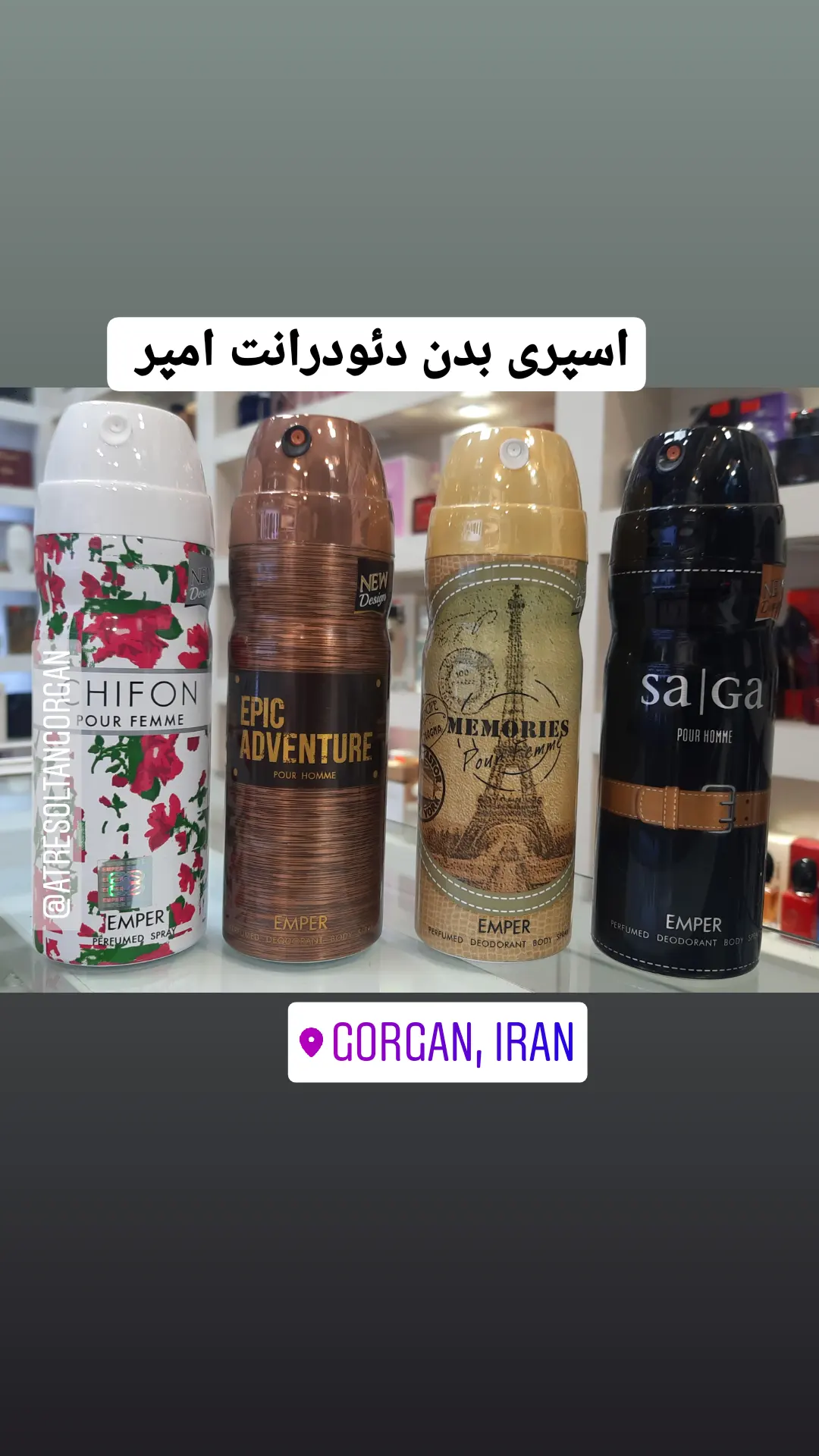 استوری هایلایت 💎اسپری💎