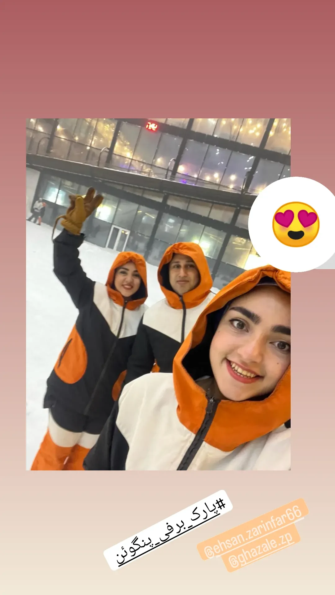 استوری هایلایت me❤️