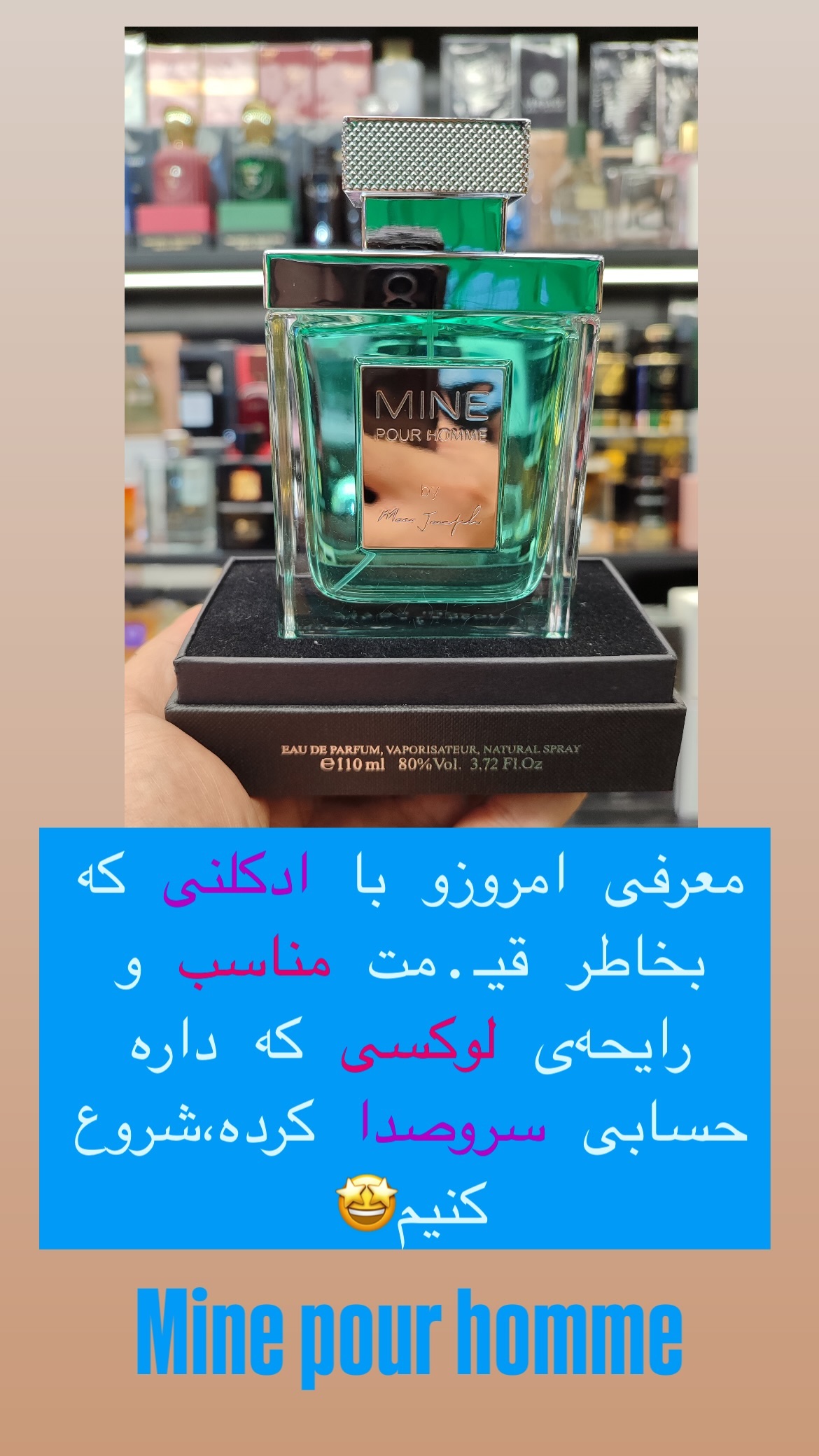 استوری هایلایت معرفیادکلن✨