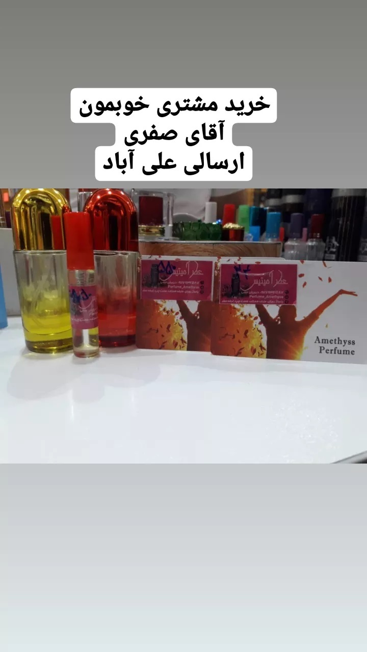 استوری هایلایت ارسالی ها