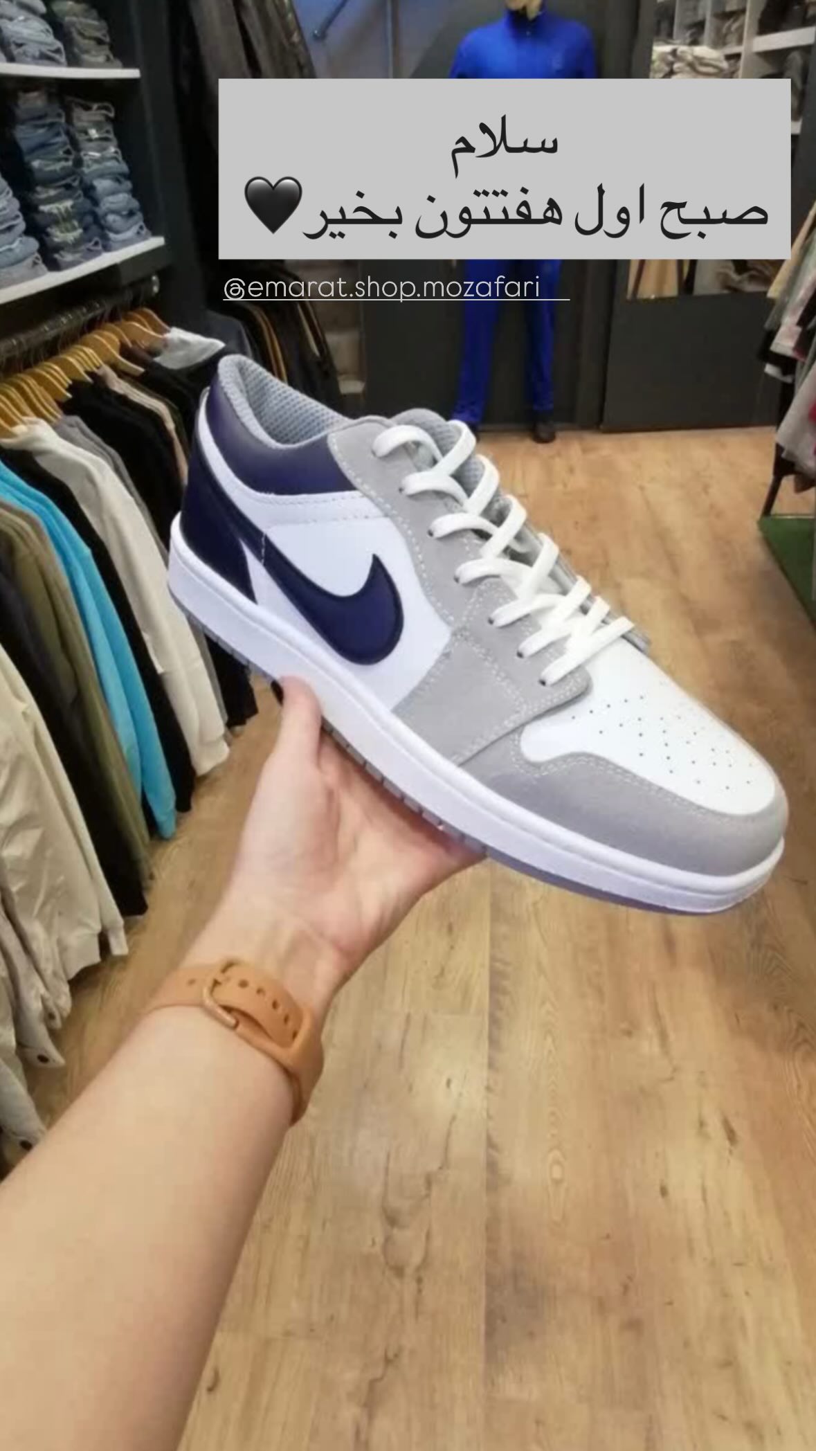 استوری هایلایت 👟
