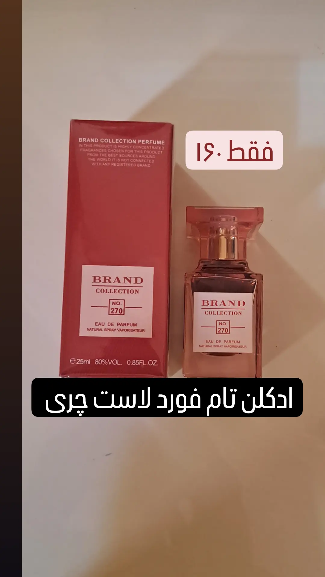 استوری هایلایت فروش انلاین