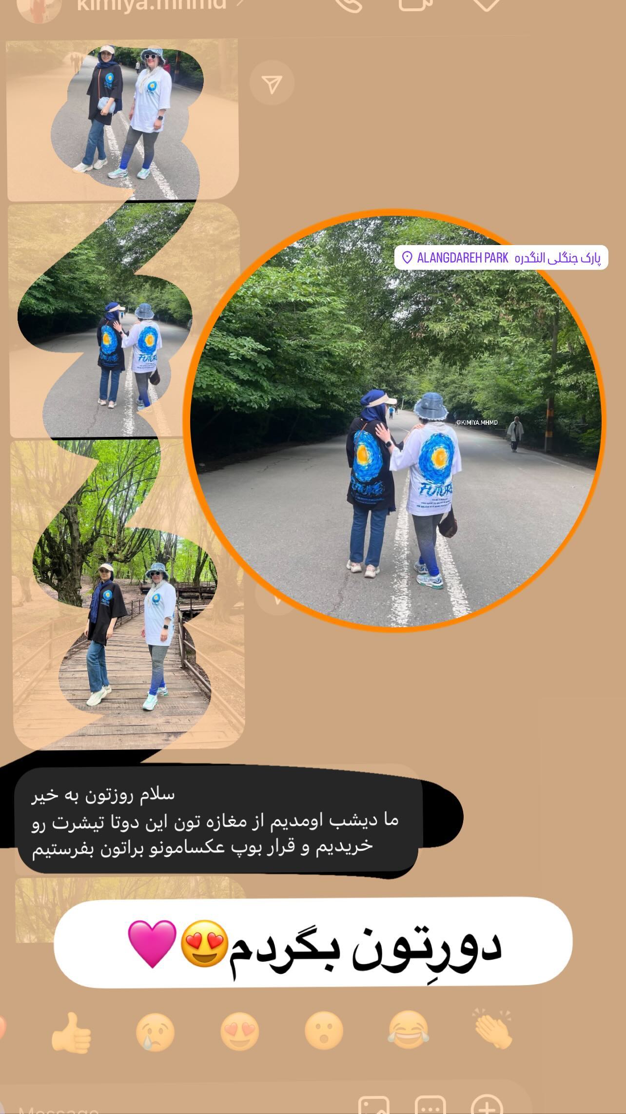 استوری هایلایت عکسهاتون💕