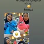 هایلایت NaVa & NilA