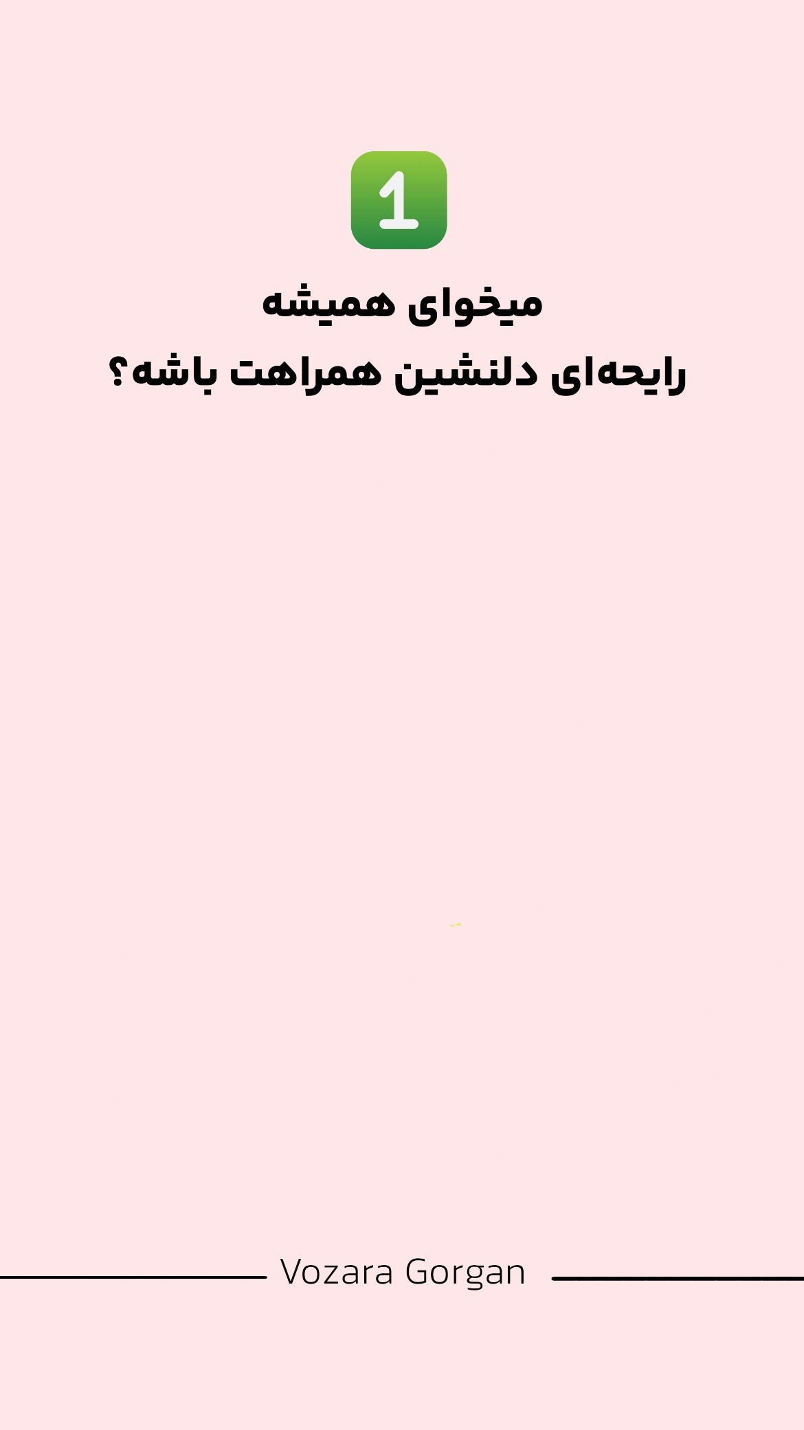 استوری هایلایت بادی اسپلش