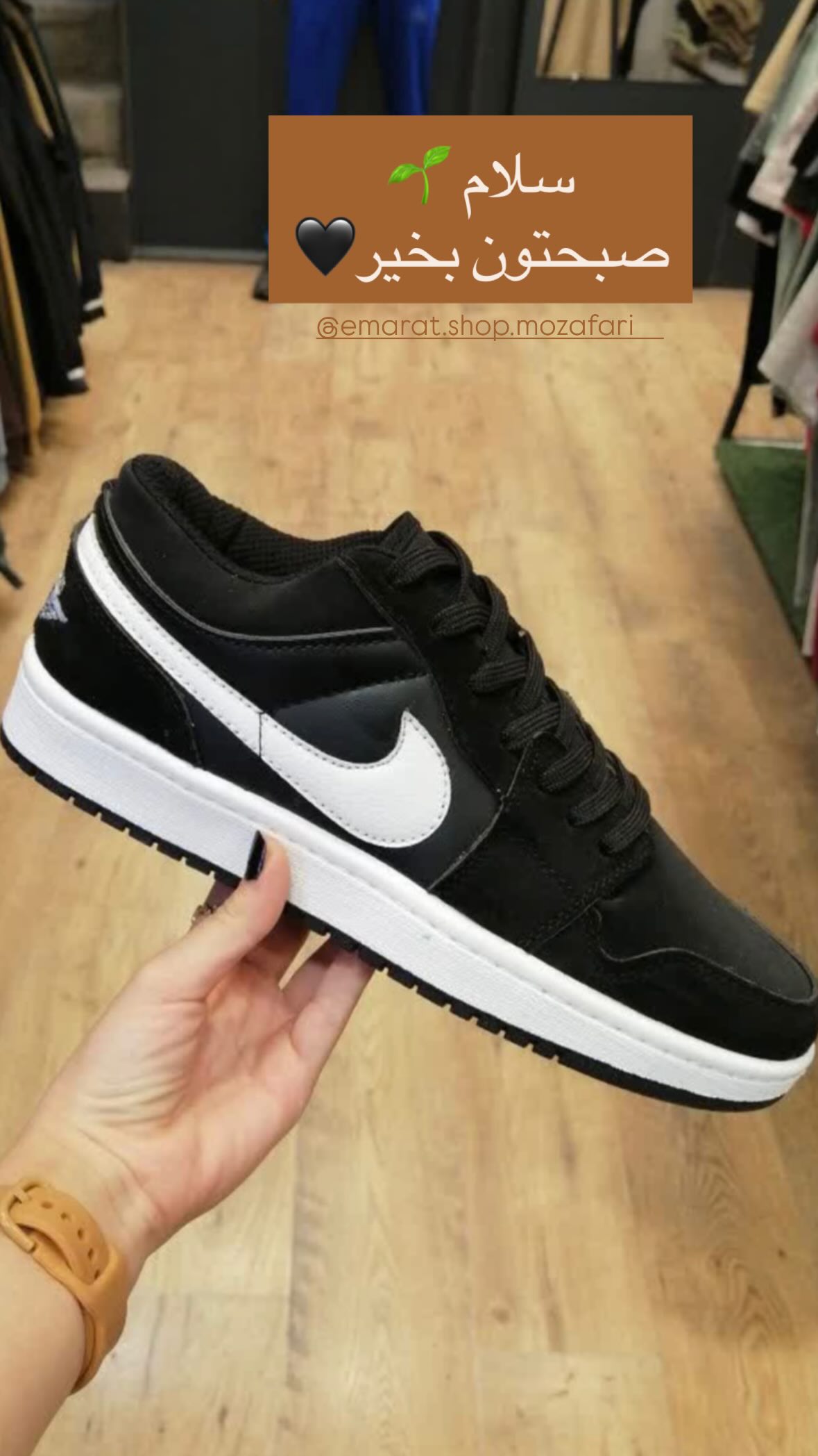 استوری هایلایت 👟