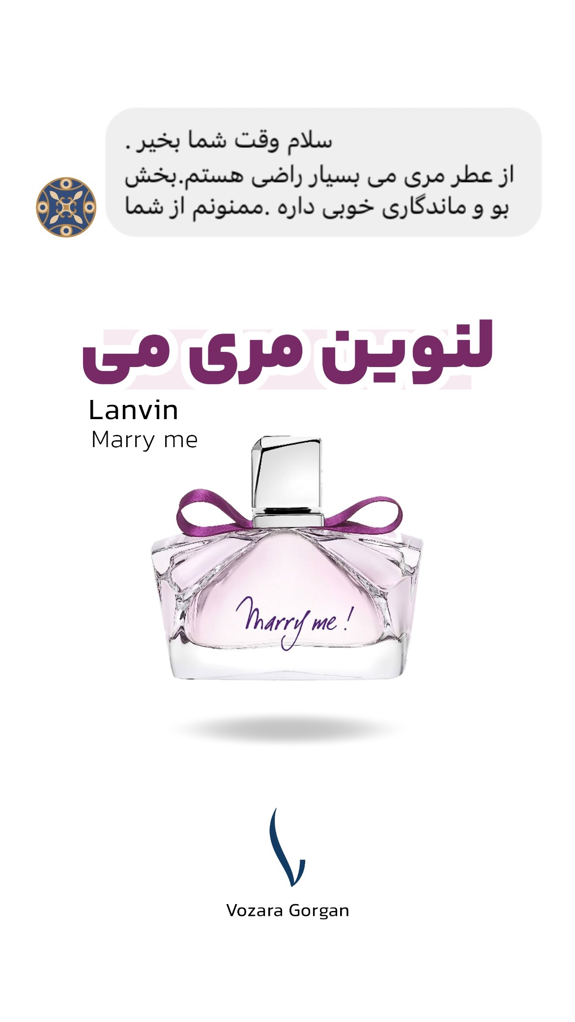 استوری هایلایت مهر شما🌱