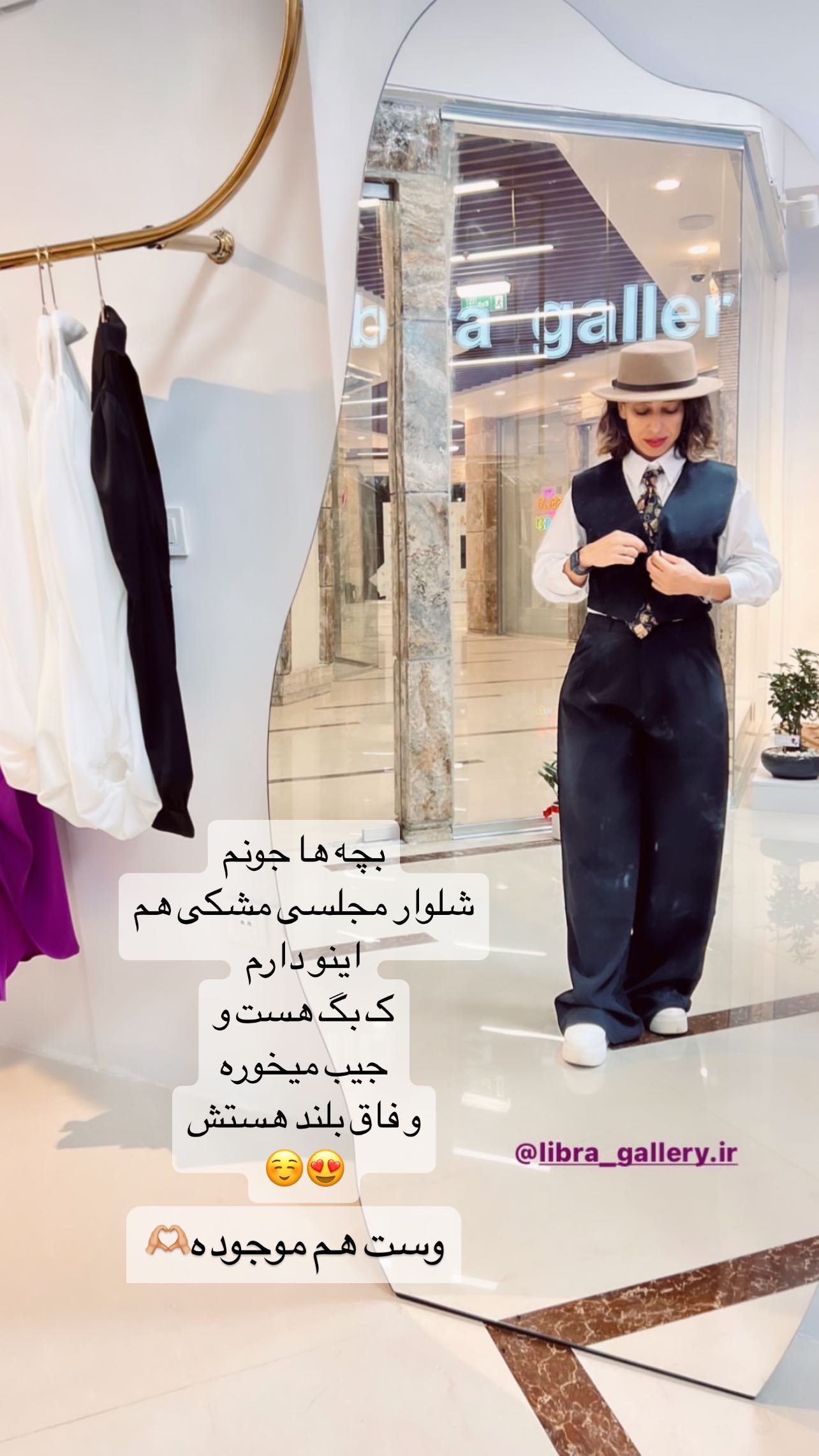 استوری هایلایت افتخارمید💜