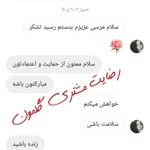 هایلایت برگزیده‌ها