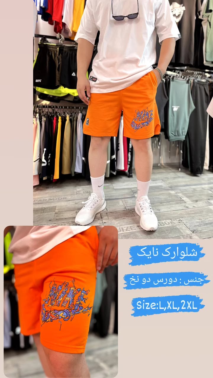 استوری هایلایت شلوارک