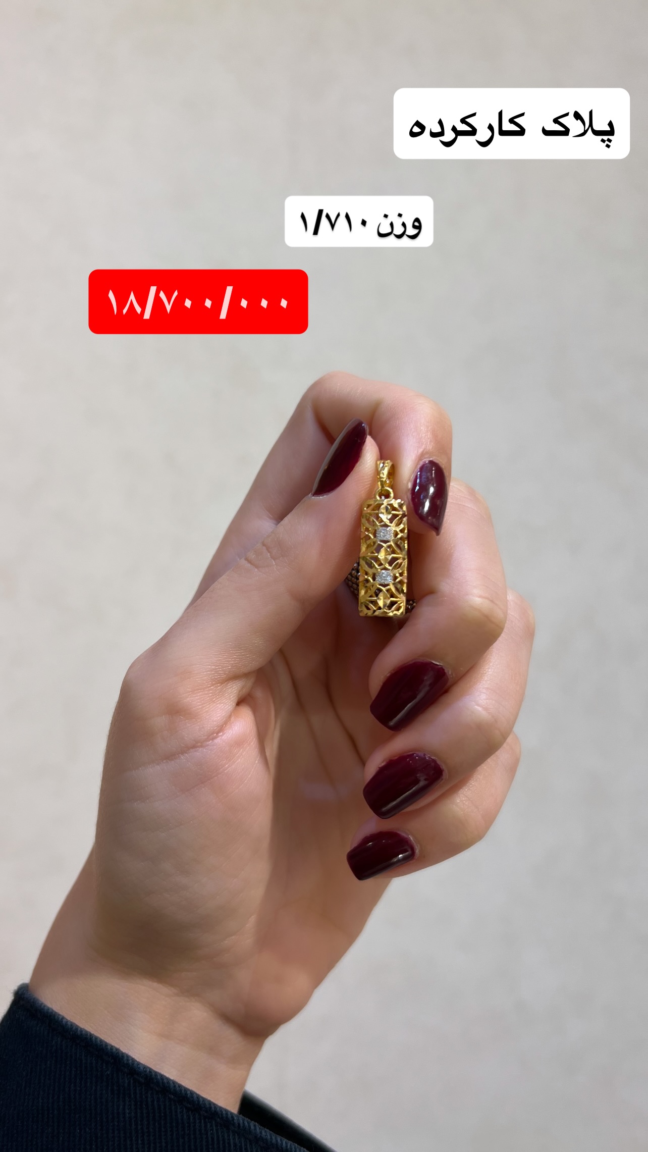 استوری هایلایت بدون اجرت ۱