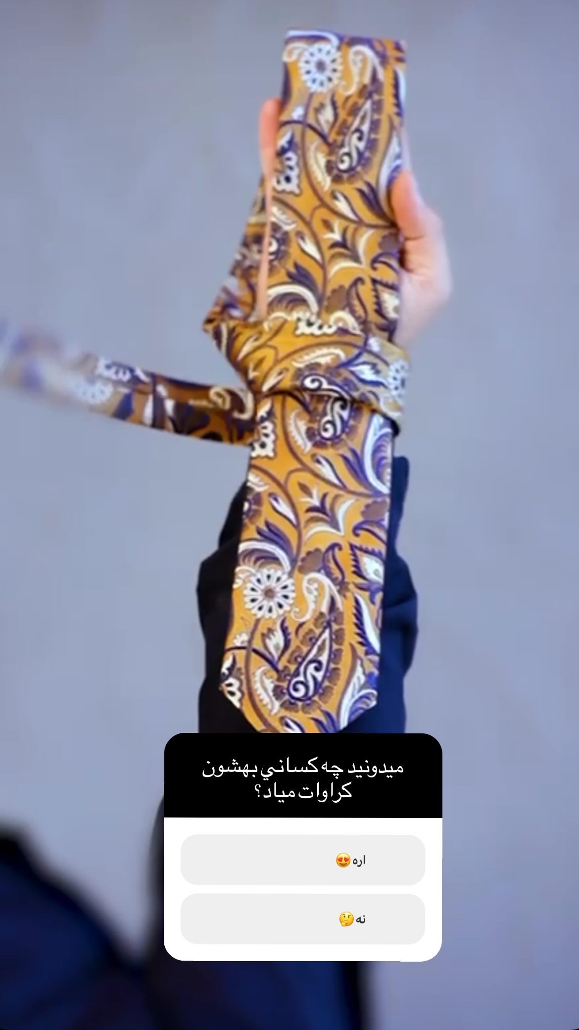 استوری هایلایت اکسستوری