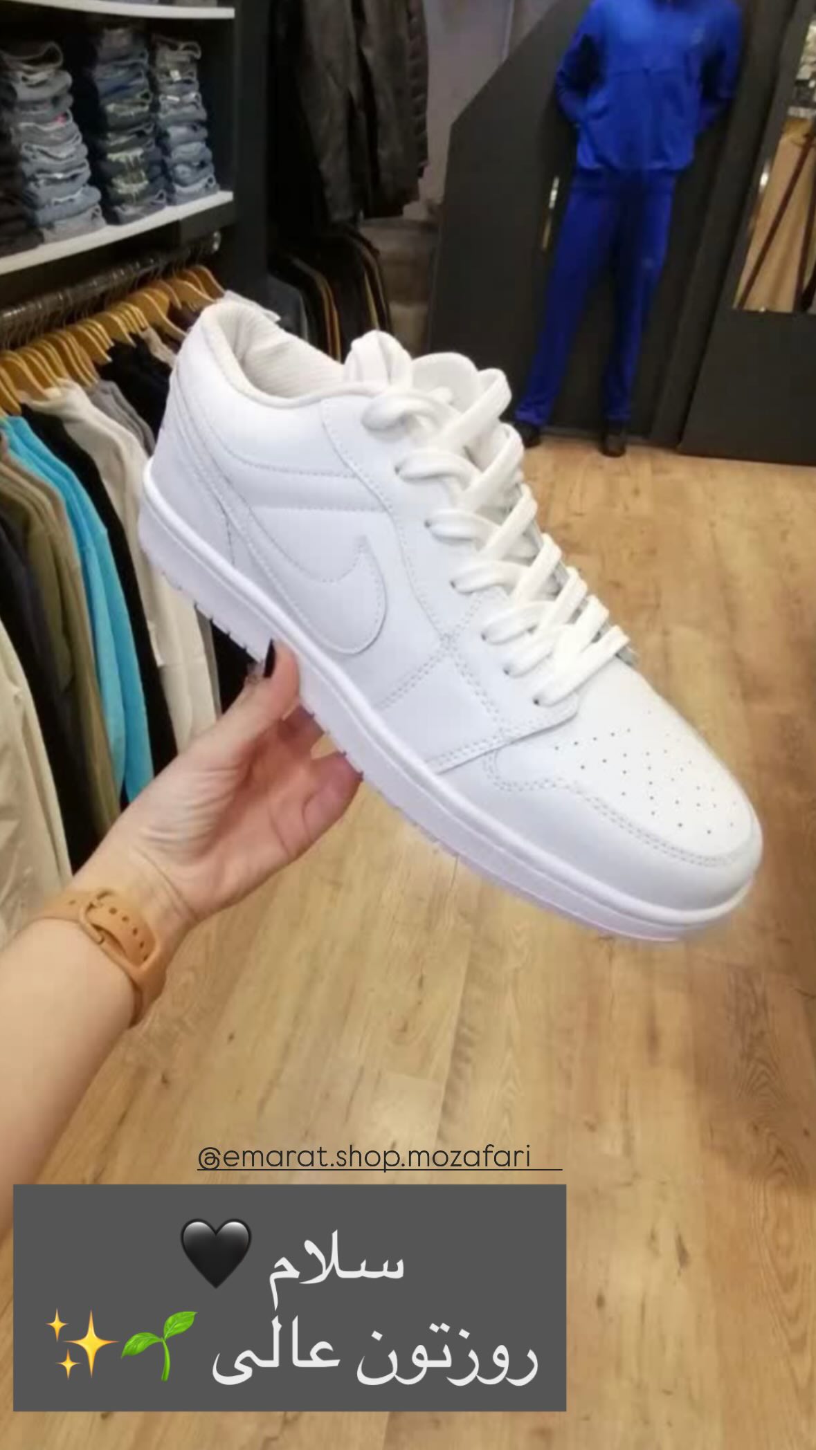 استوری هایلایت 👟