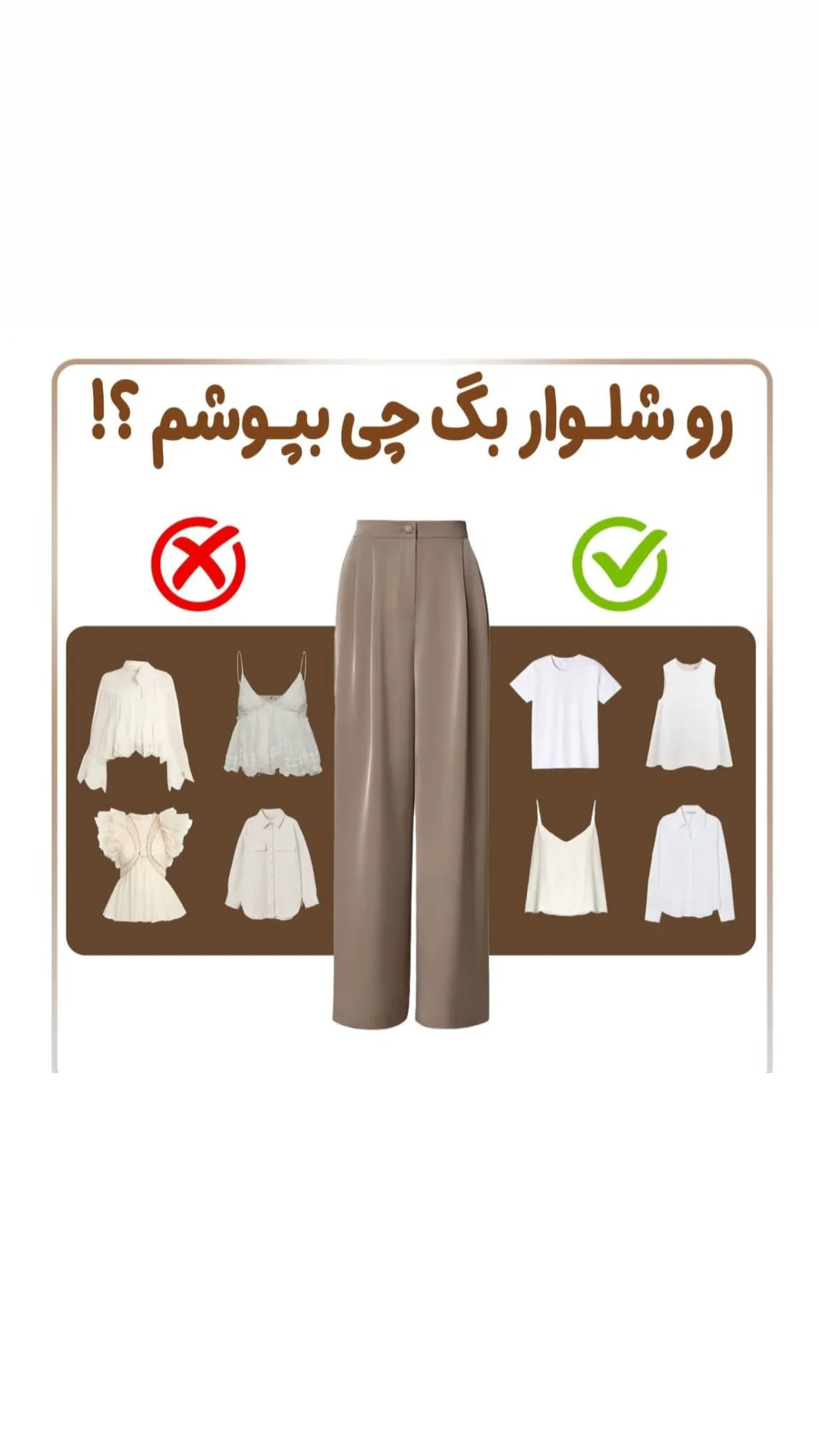 استوری هایلایت آموزشی