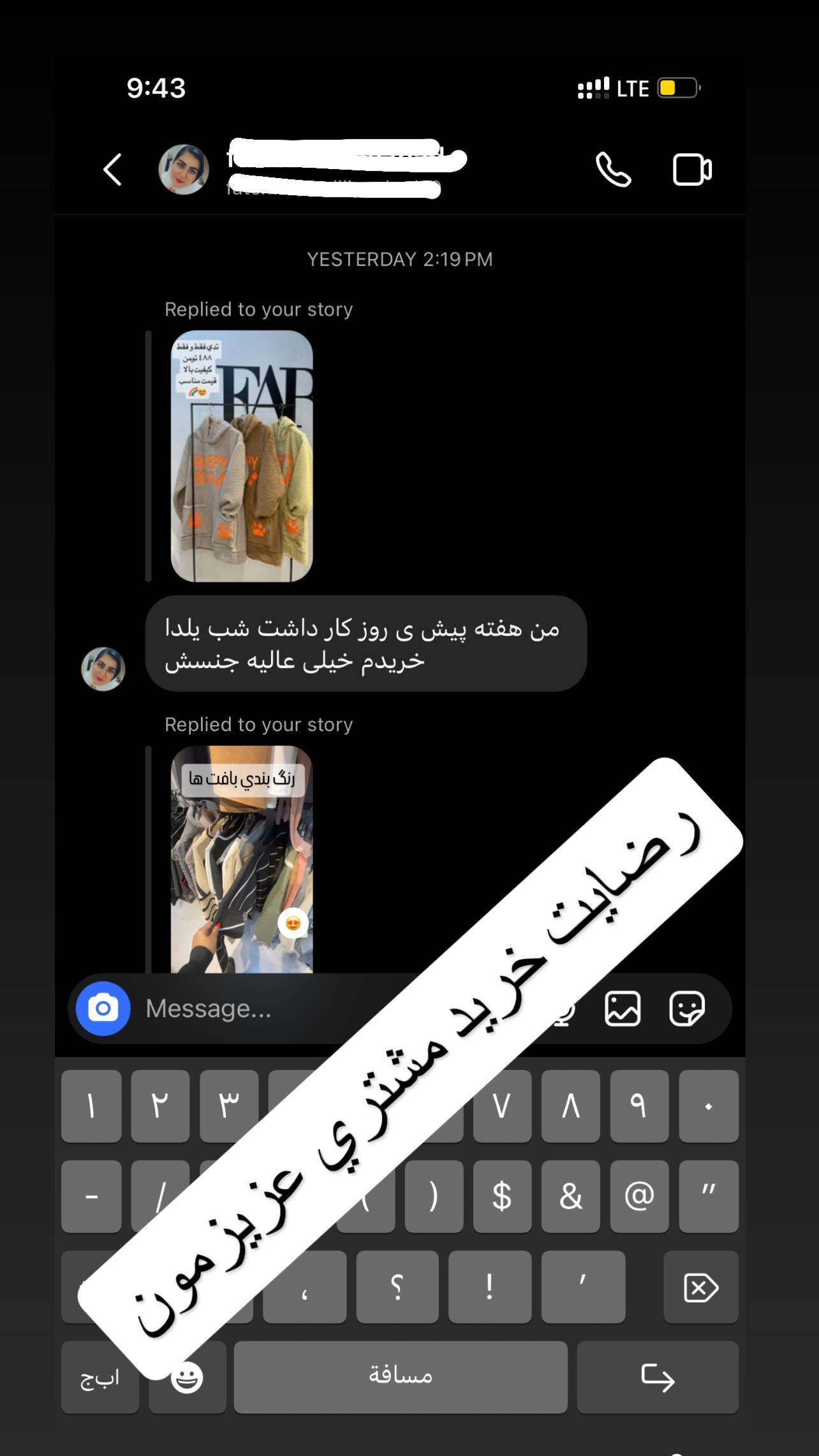 استوری هایلایت محبت شما🤍