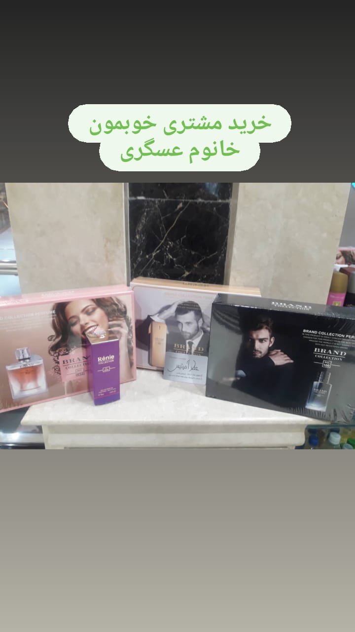 استوری هایلایت رضایت مشتری