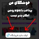 هایلایت سوالات سایت ✅