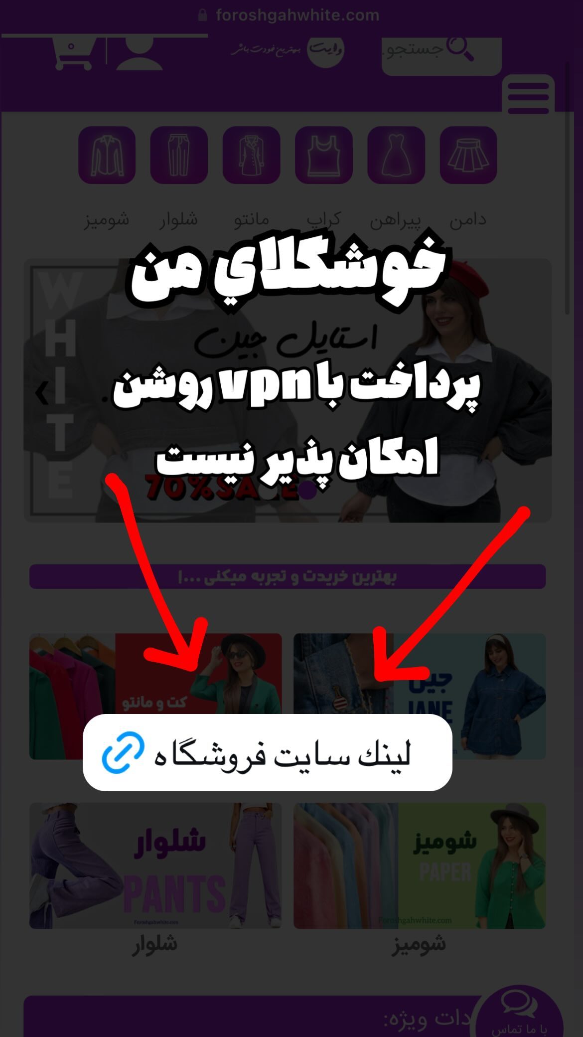 استوری هایلایت سوالات سایت ✅